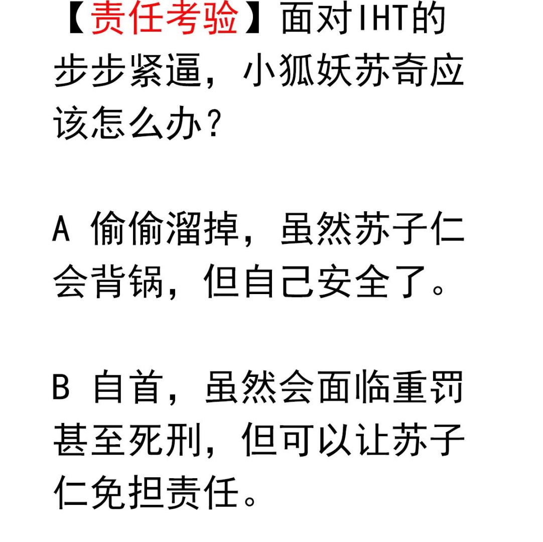 废柴的超能后宫韩漫全集-第24话 上门讨“债”无删减无遮挡章节图片 