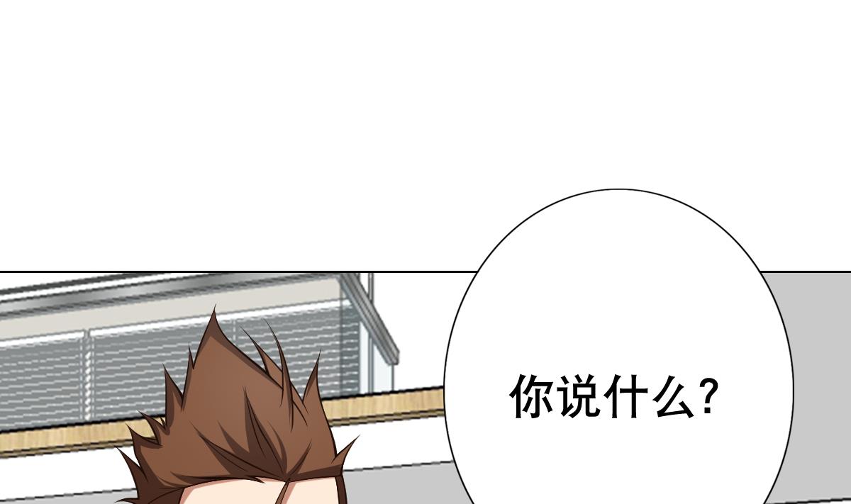 废柴的超能后宫韩漫全集-第25话 歪，110吗？有人袭胸无删减无遮挡章节图片 