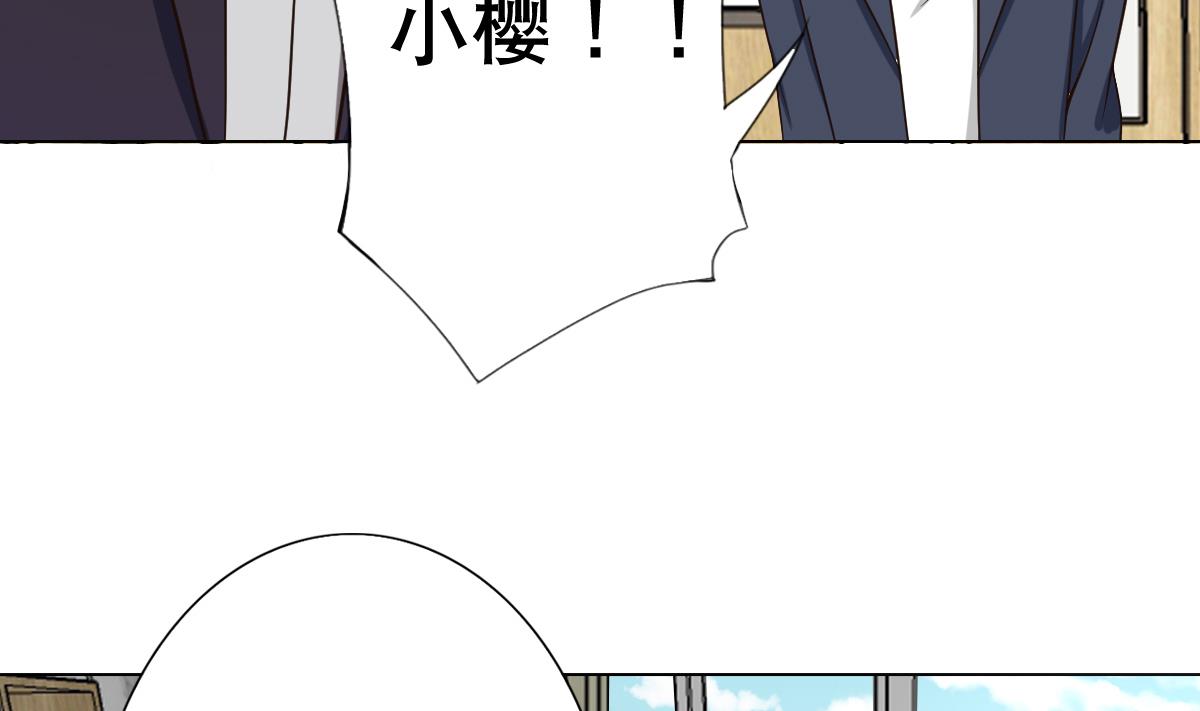 废柴的超能后宫韩漫全集-第25话 歪，110吗？有人袭胸无删减无遮挡章节图片 
