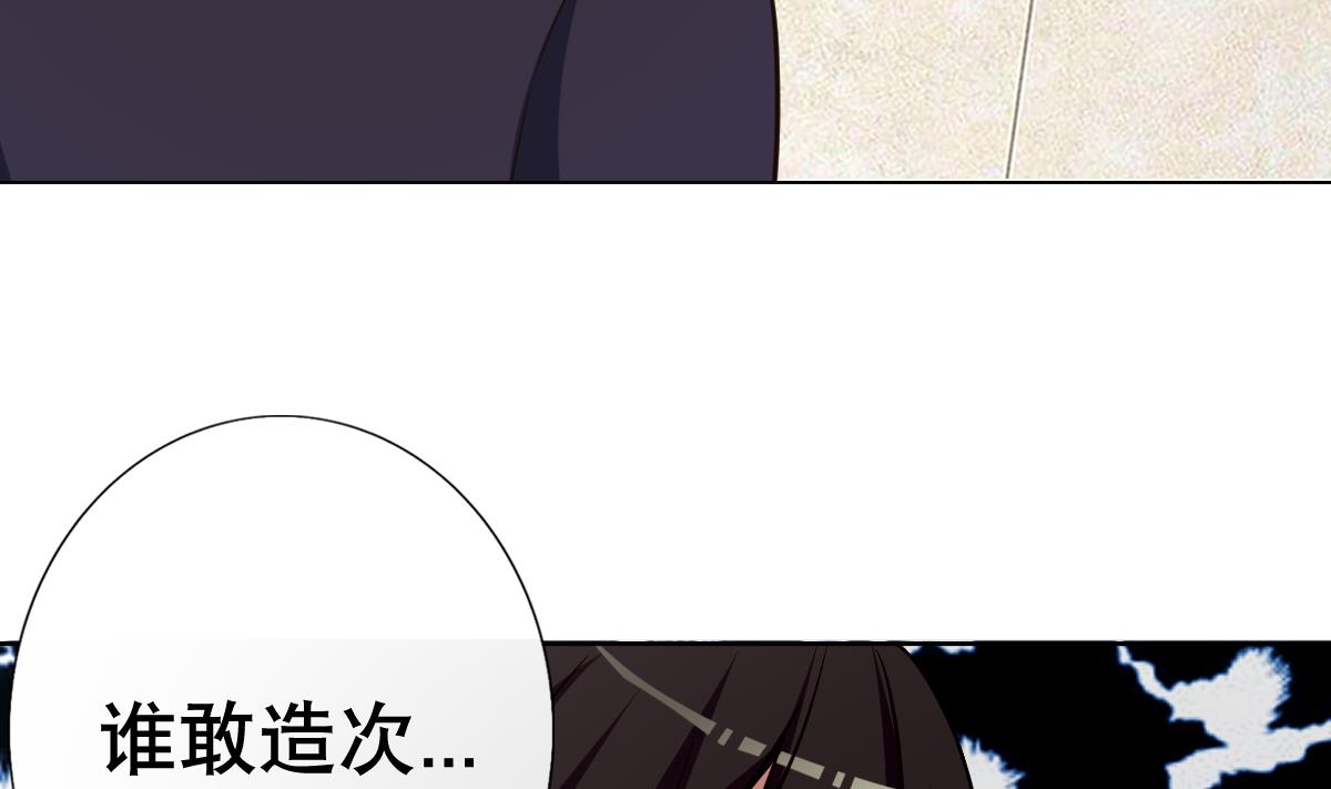 废柴的超能后宫韩漫全集-第25话 歪，110吗？有人袭胸无删减无遮挡章节图片 