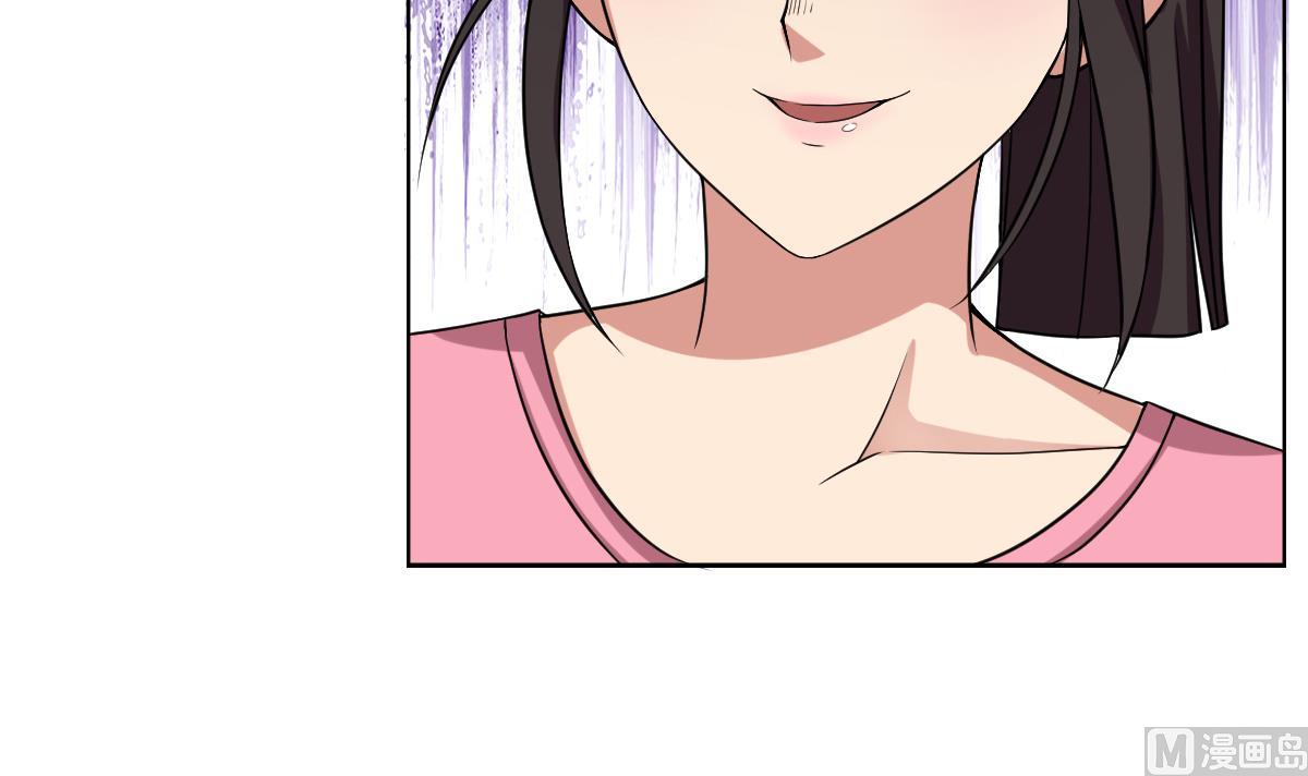 废柴的超能后宫韩漫全集-第25话 歪，110吗？有人袭胸无删减无遮挡章节图片 