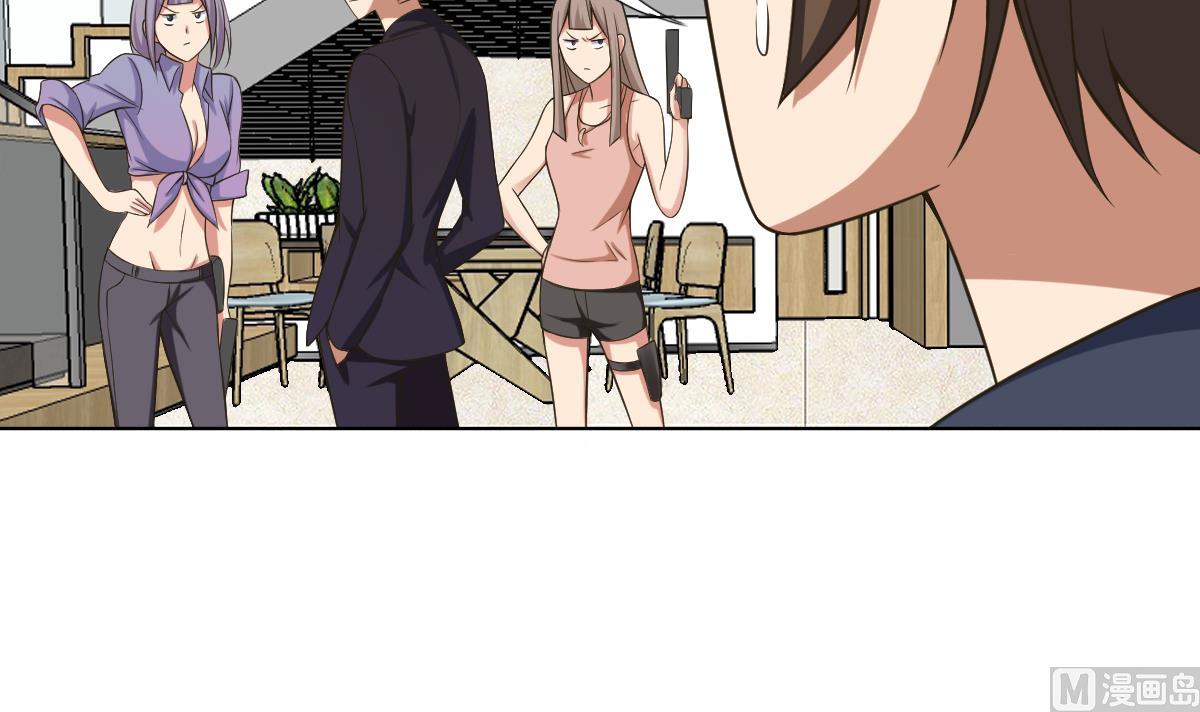 废柴的超能后宫韩漫全集-第25话 歪，110吗？有人袭胸无删减无遮挡章节图片 