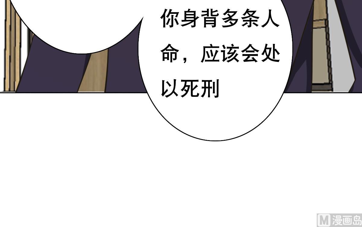 废柴的超能后宫韩漫全集-第25话 歪，110吗？有人袭胸无删减无遮挡章节图片 
