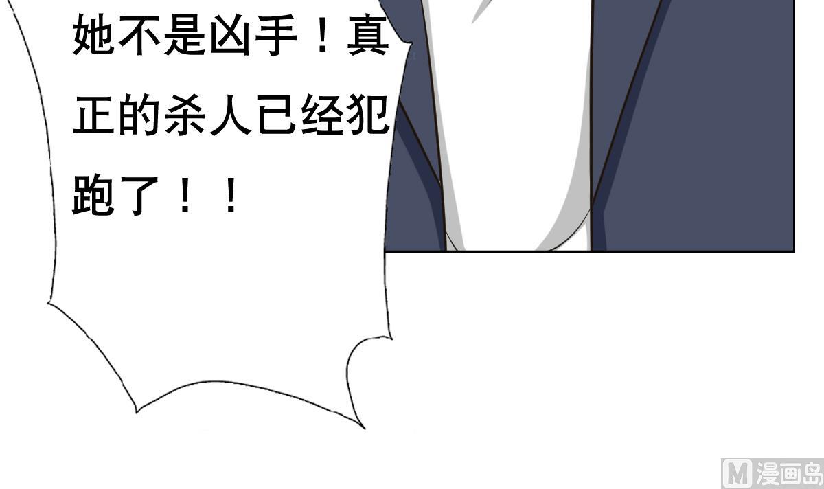 废柴的超能后宫韩漫全集-第25话 歪，110吗？有人袭胸无删减无遮挡章节图片 