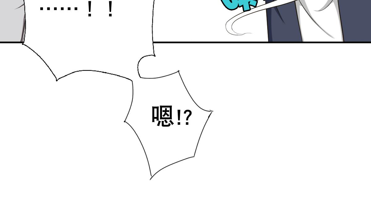废柴的超能后宫韩漫全集-第25话 歪，110吗？有人袭胸无删减无遮挡章节图片 