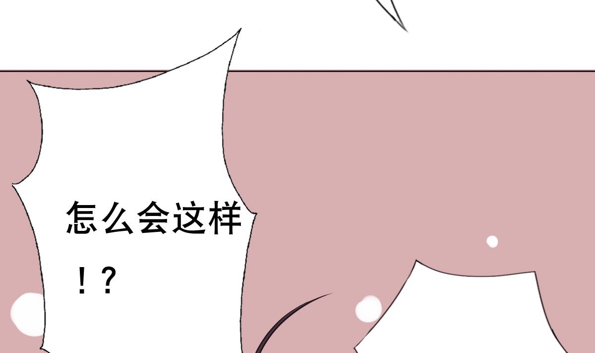 废柴的超能后宫韩漫全集-第25话 歪，110吗？有人袭胸无删减无遮挡章节图片 