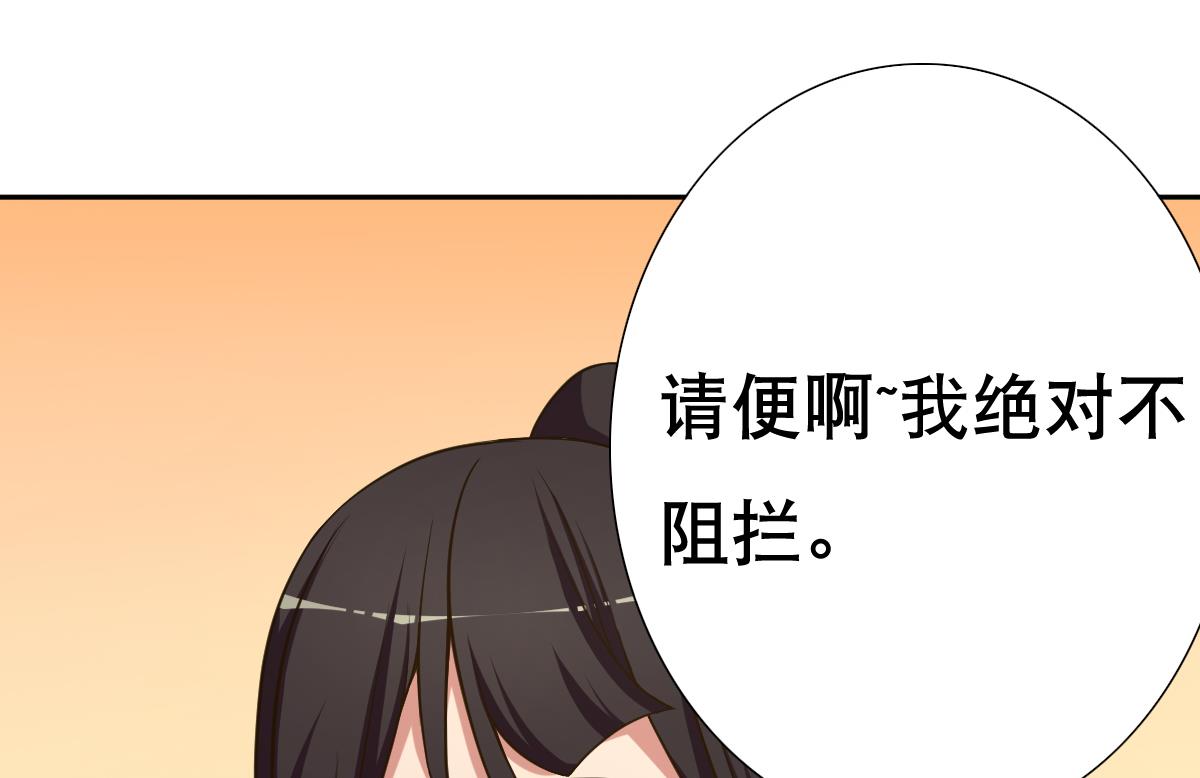 废柴的超能后宫韩漫全集-第26话 小能手无删减无遮挡章节图片 
