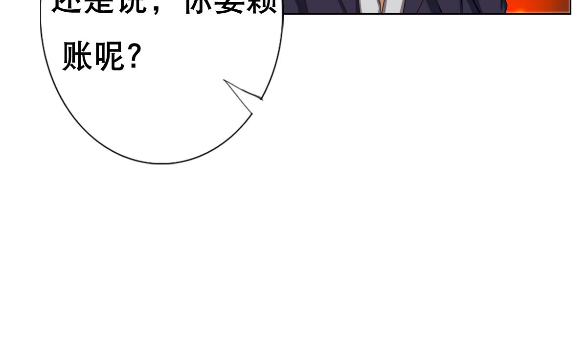 废柴的超能后宫韩漫全集-第26话 小能手无删减无遮挡章节图片 