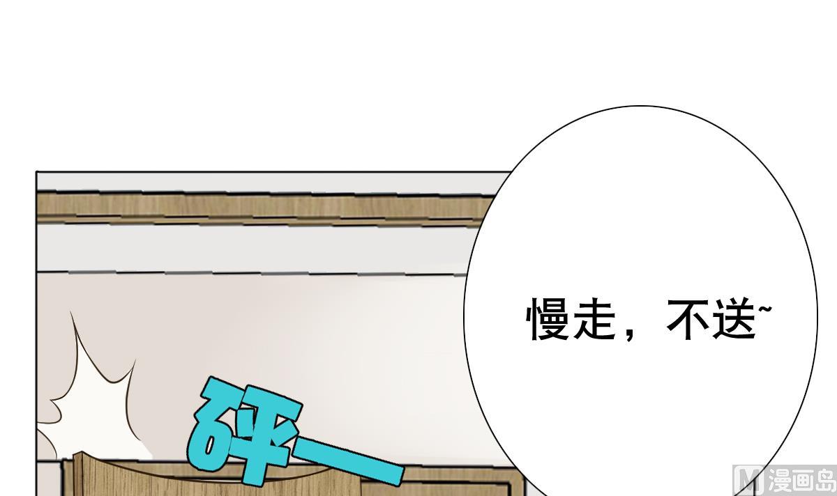 废柴的超能后宫韩漫全集-第26话 小能手无删减无遮挡章节图片 
