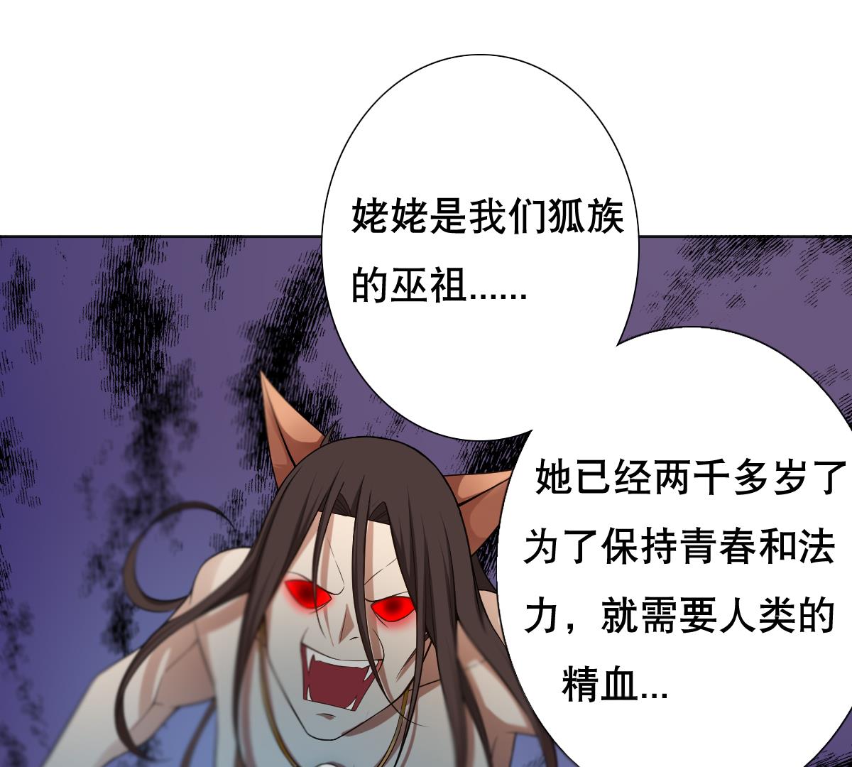 废柴的超能后宫韩漫全集-第26话 小能手无删减无遮挡章节图片 