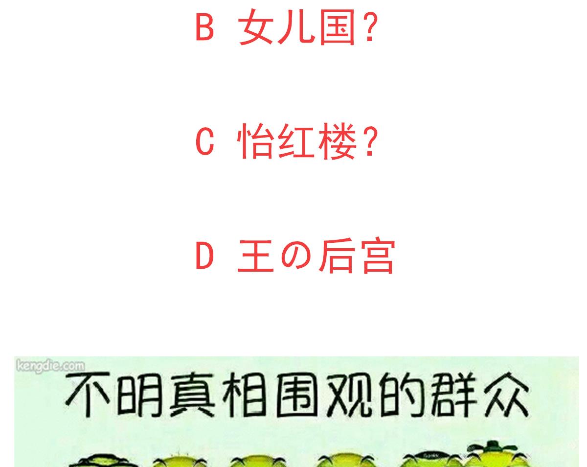 废柴的超能后宫韩漫全集-第26话 小能手无删减无遮挡章节图片 