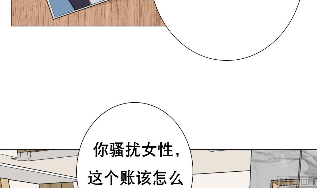 废柴的超能后宫韩漫全集-第26话 小能手无删减无遮挡章节图片 