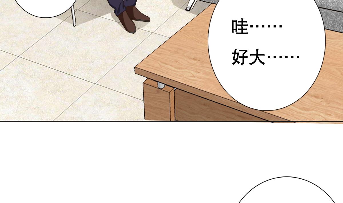 废柴的超能后宫韩漫全集-第26话 小能手无删减无遮挡章节图片 