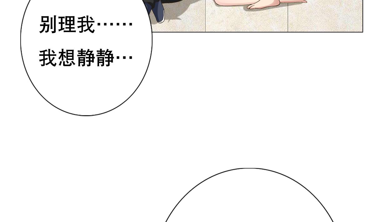 废柴的超能后宫韩漫全集-第26话 小能手无删减无遮挡章节图片 
