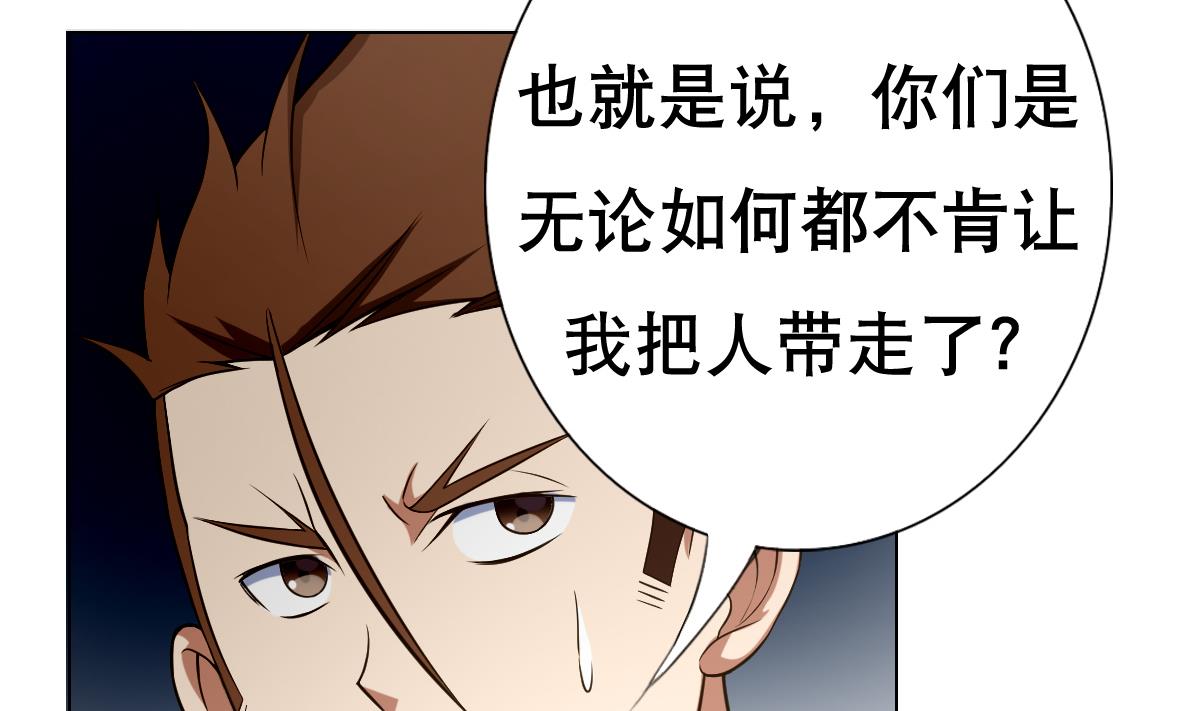 废柴的超能后宫韩漫全集-第26话 小能手无删减无遮挡章节图片 