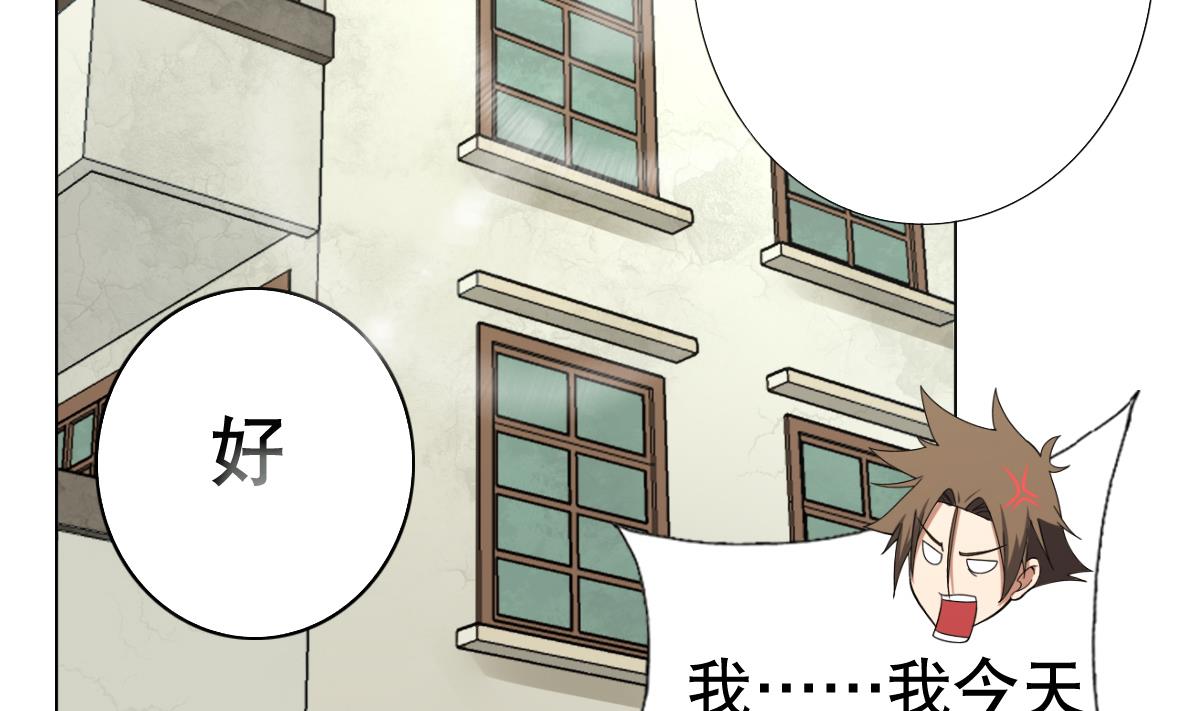 废柴的超能后宫韩漫全集-第27话 必应堂！无删减无遮挡章节图片 