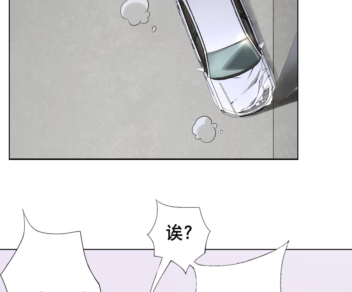 废柴的超能后宫韩漫全集-第27话 必应堂！无删减无遮挡章节图片 