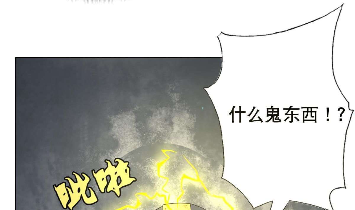 废柴的超能后宫韩漫全集-第28话 做好事不留名无删减无遮挡章节图片 