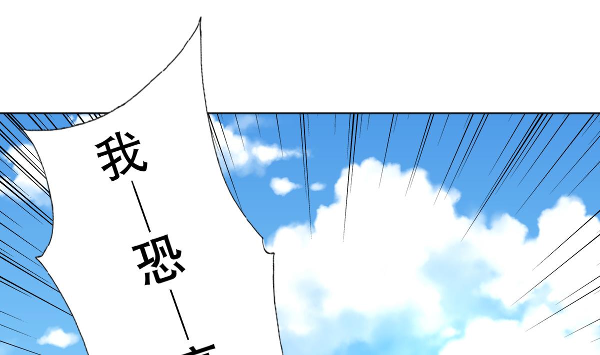 废柴的超能后宫韩漫全集-第28话 做好事不留名无删减无遮挡章节图片 