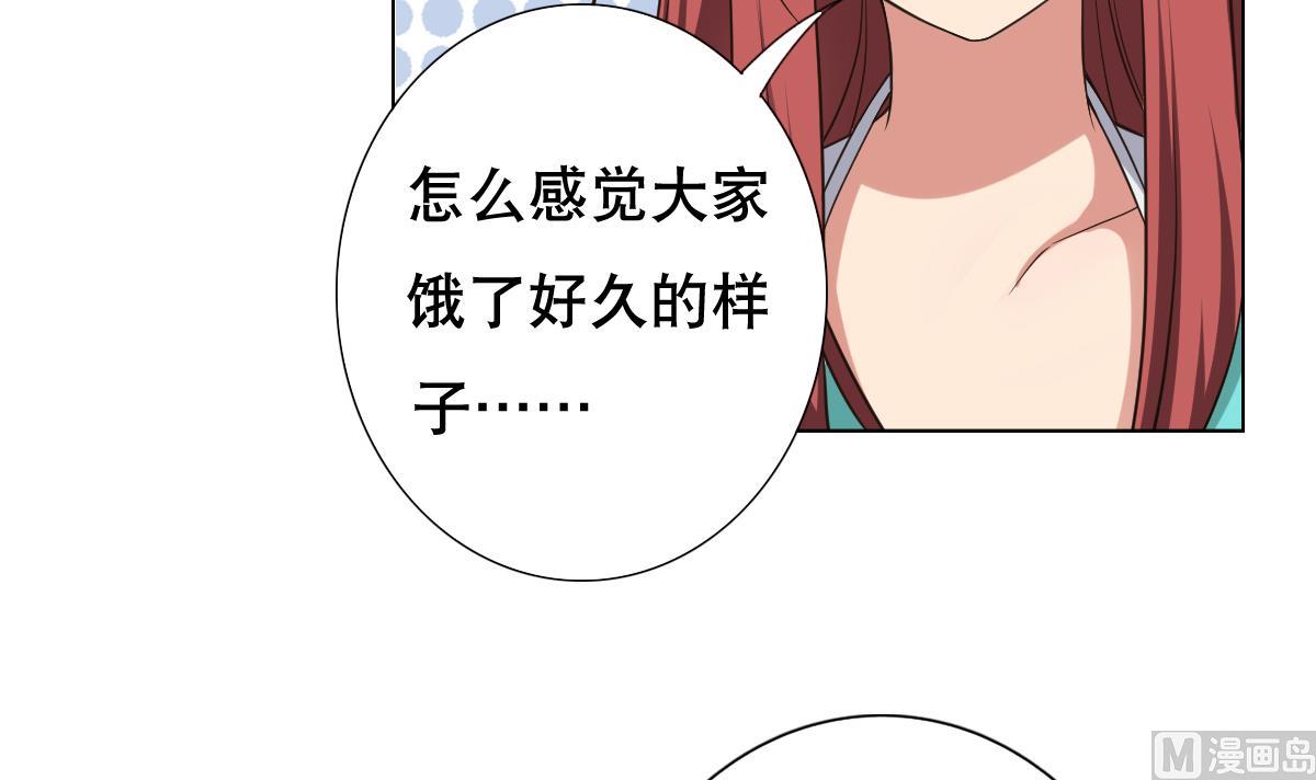 废柴的超能后宫韩漫全集-第29话 开工，接客！无删减无遮挡章节图片 