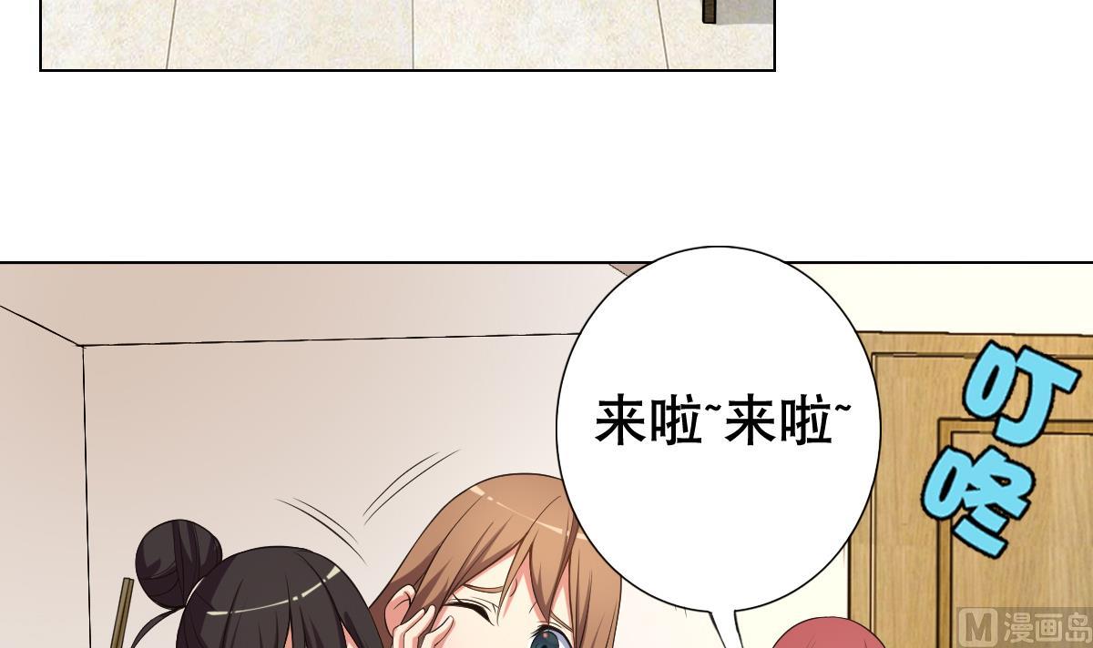 废柴的超能后宫韩漫全集-第29话 开工，接客！无删减无遮挡章节图片 