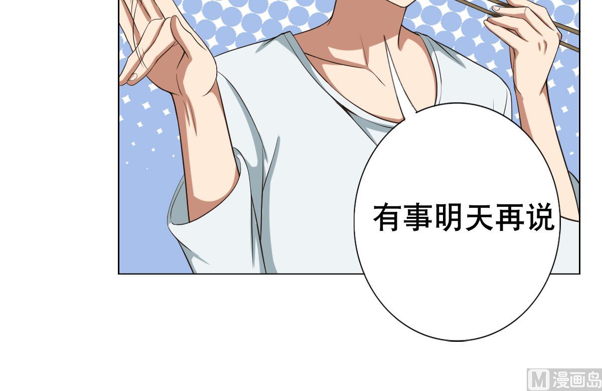 废柴的超能后宫韩漫全集-第29话 开工，接客！无删减无遮挡章节图片 