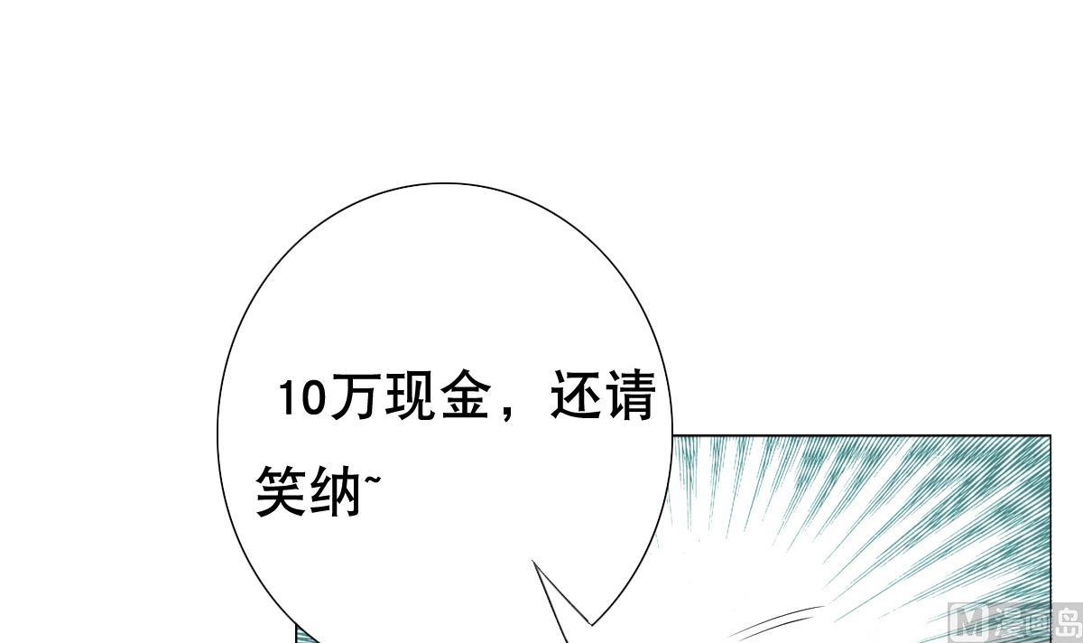废柴的超能后宫韩漫全集-第29话 开工，接客！无删减无遮挡章节图片 