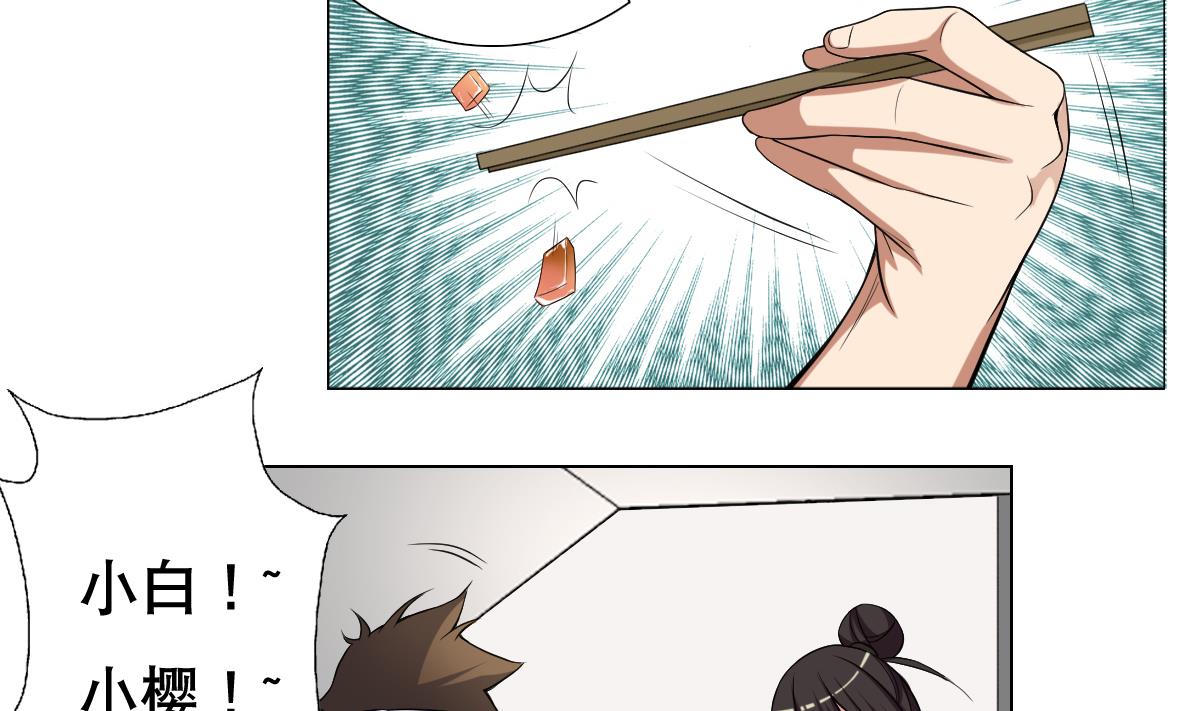 废柴的超能后宫韩漫全集-第29话 开工，接客！无删减无遮挡章节图片 