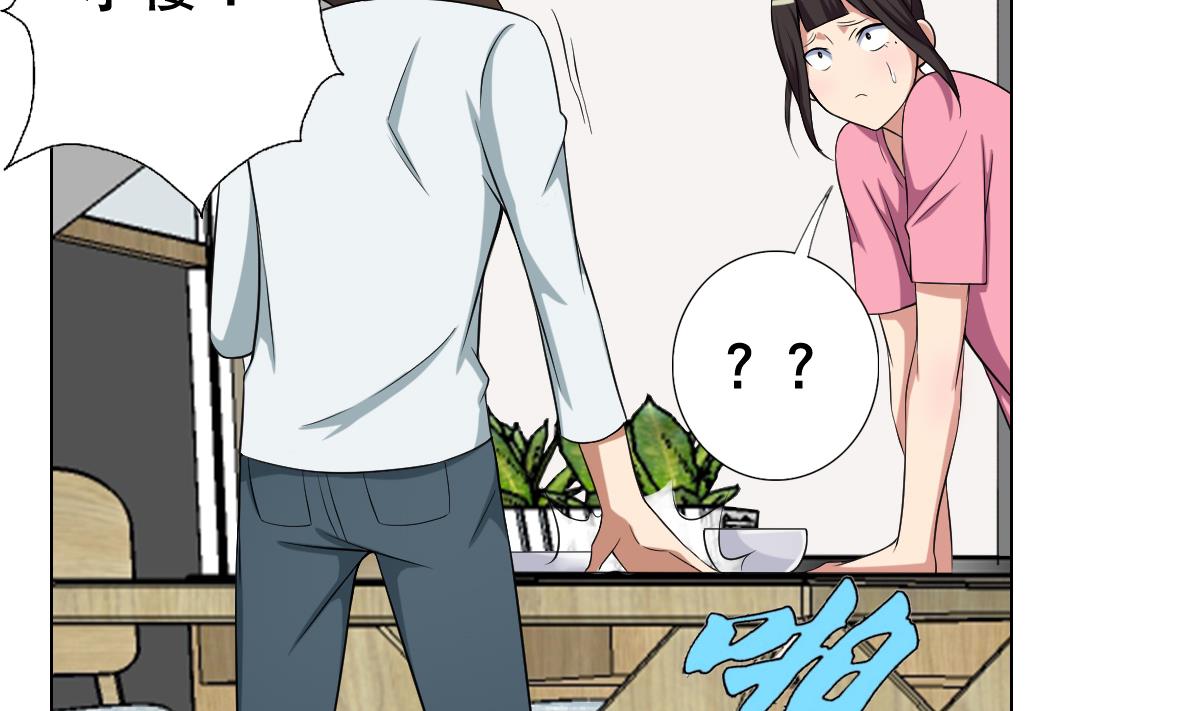 废柴的超能后宫韩漫全集-第29话 开工，接客！无删减无遮挡章节图片 