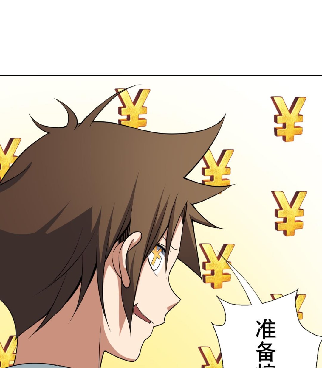 废柴的超能后宫韩漫全集-第29话 开工，接客！无删减无遮挡章节图片 