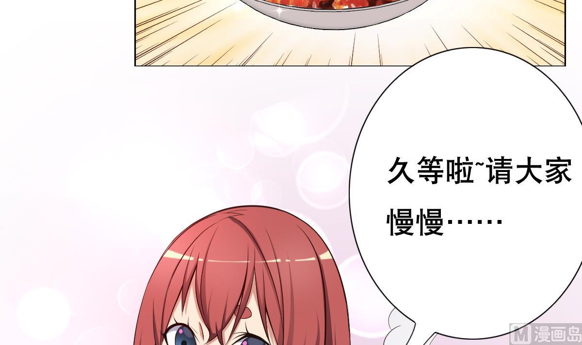 废柴的超能后宫韩漫全集-第29话 开工，接客！无删减无遮挡章节图片 