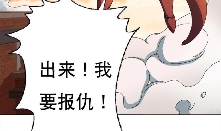 废柴的超能后宫韩漫全集-第3话 女人何苦为难女人无删减无遮挡章节图片 