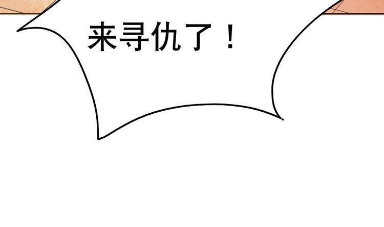 废柴的超能后宫韩漫全集-第3话 女人何苦为难女人无删减无遮挡章节图片 