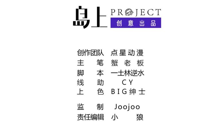 废柴的超能后宫韩漫全集-第3话 女人何苦为难女人无删减无遮挡章节图片 