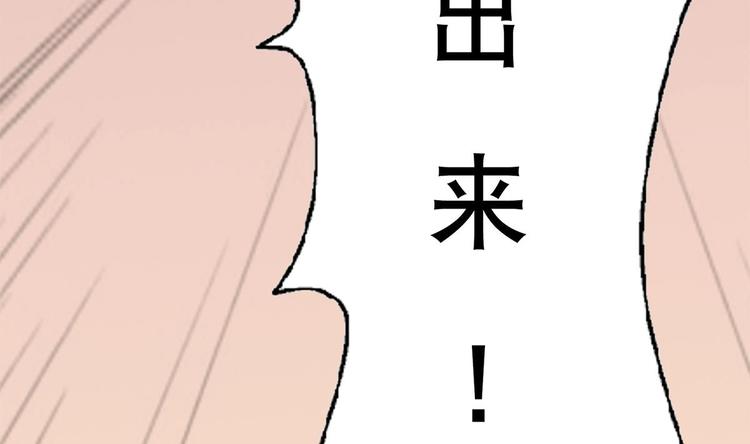 废柴的超能后宫韩漫全集-第3话 女人何苦为难女人无删减无遮挡章节图片 