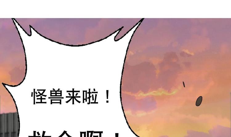 废柴的超能后宫韩漫全集-第3话 女人何苦为难女人无删减无遮挡章节图片 