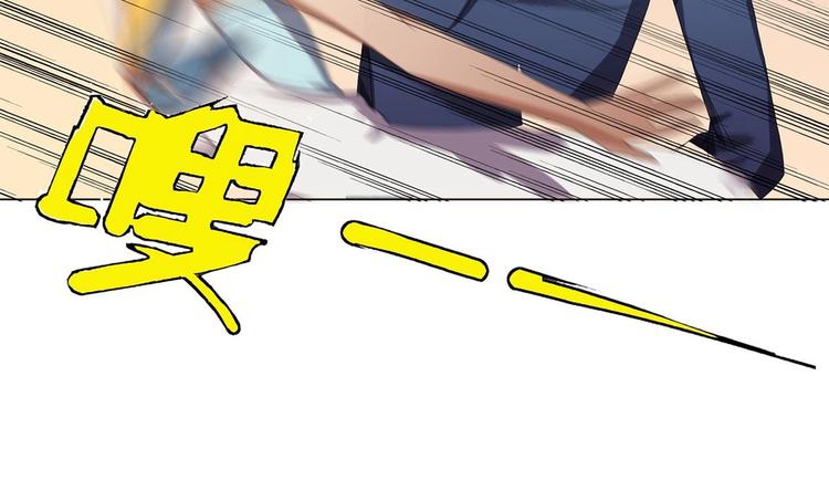 废柴的超能后宫韩漫全集-第3话 女人何苦为难女人无删减无遮挡章节图片 