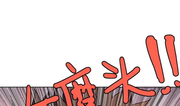 废柴的超能后宫韩漫全集-第3话 女人何苦为难女人无删减无遮挡章节图片 
