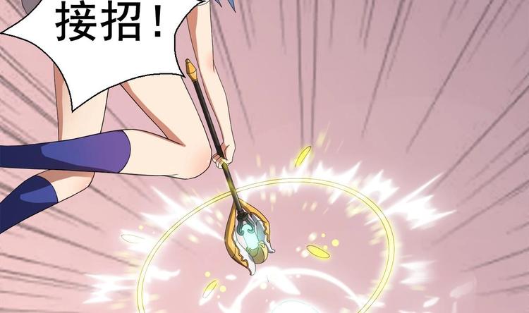 废柴的超能后宫韩漫全集-第3话 女人何苦为难女人无删减无遮挡章节图片 
