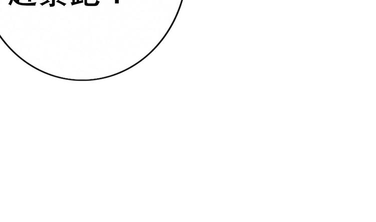 废柴的超能后宫韩漫全集-第3话 女人何苦为难女人无删减无遮挡章节图片 