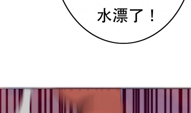 废柴的超能后宫韩漫全集-第3话 女人何苦为难女人无删减无遮挡章节图片 