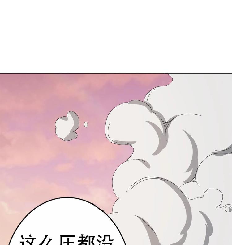 废柴的超能后宫韩漫全集-第3话 女人何苦为难女人无删减无遮挡章节图片 