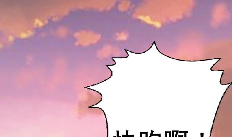 废柴的超能后宫韩漫全集-第3话 女人何苦为难女人无删减无遮挡章节图片 