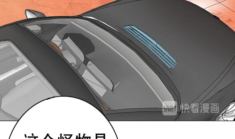 废柴的超能后宫韩漫全集-第3话 女人何苦为难女人无删减无遮挡章节图片 