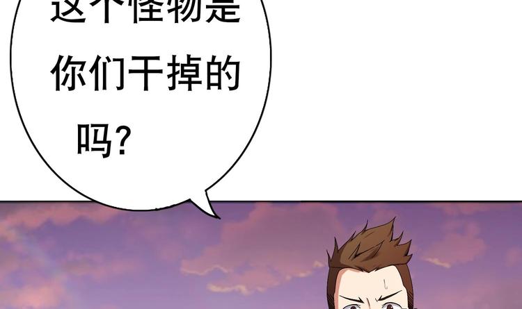 废柴的超能后宫韩漫全集-第3话 女人何苦为难女人无删减无遮挡章节图片 