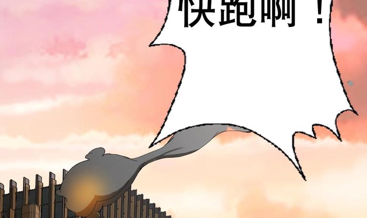 废柴的超能后宫韩漫全集-第3话 女人何苦为难女人无删减无遮挡章节图片 