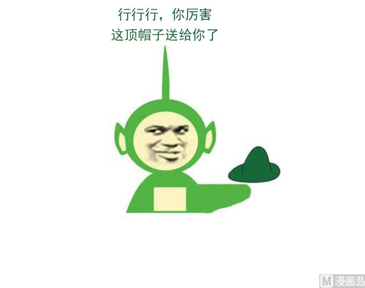 废柴的超能后宫韩漫全集-第30话 堡垒别墅无删减无遮挡章节图片 