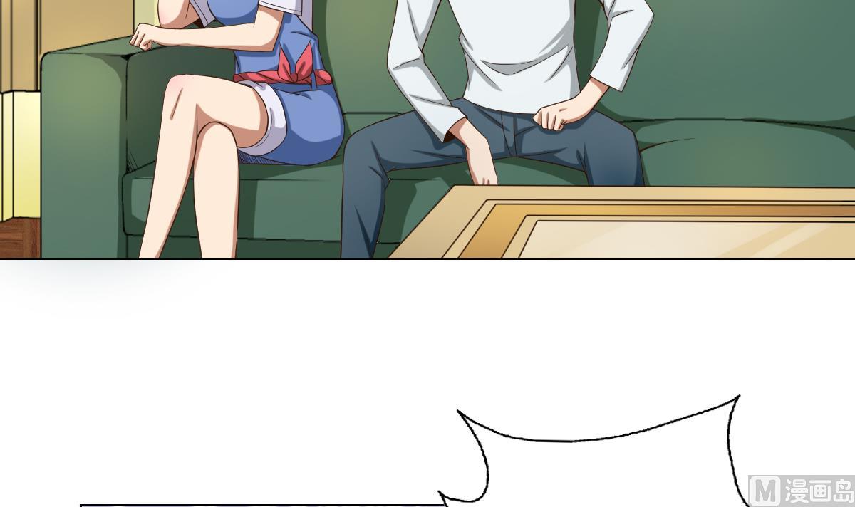 废柴的超能后宫韩漫全集-第31话 这单，老娘保了！无删减无遮挡章节图片 