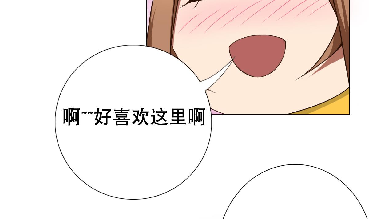 废柴的超能后宫韩漫全集-第31话 这单，老娘保了！无删减无遮挡章节图片 