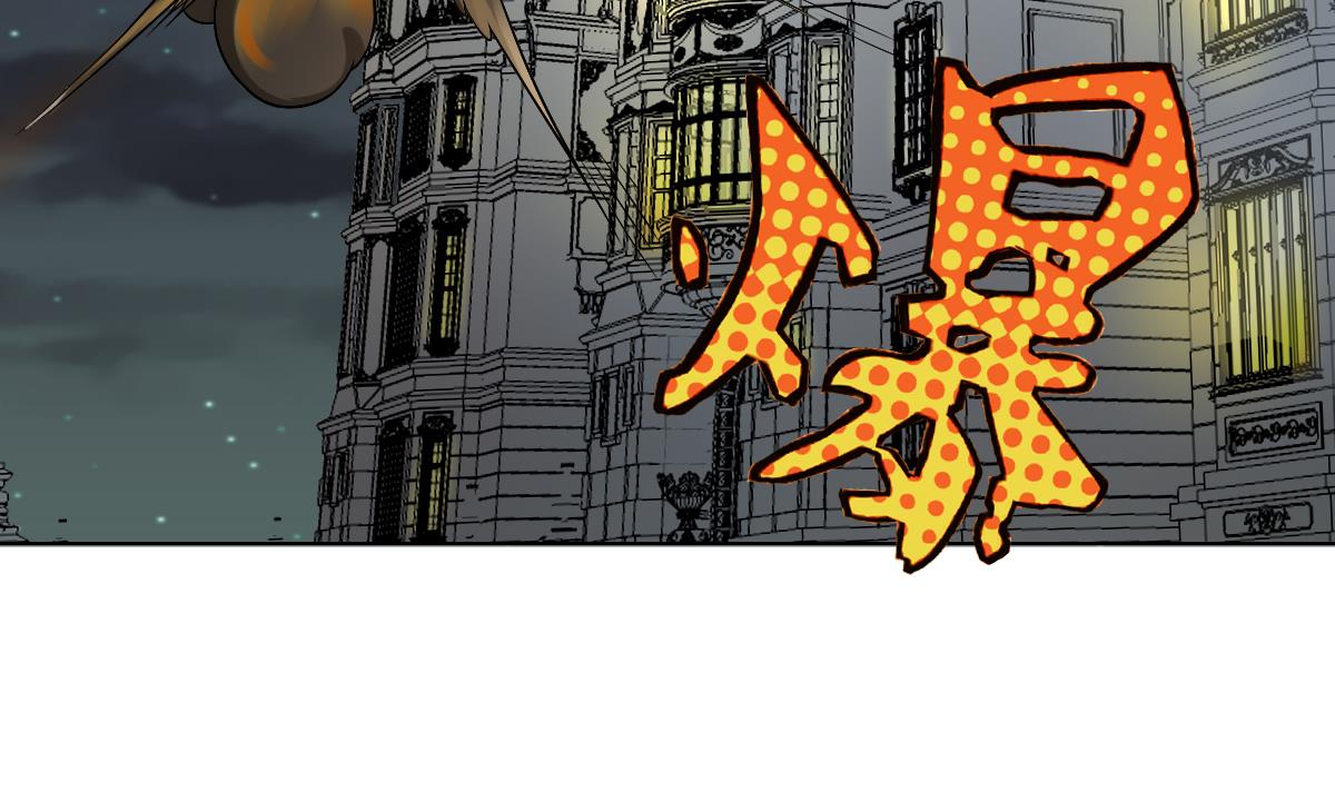 废柴的超能后宫韩漫全集-第31话 这单，老娘保了！无删减无遮挡章节图片 